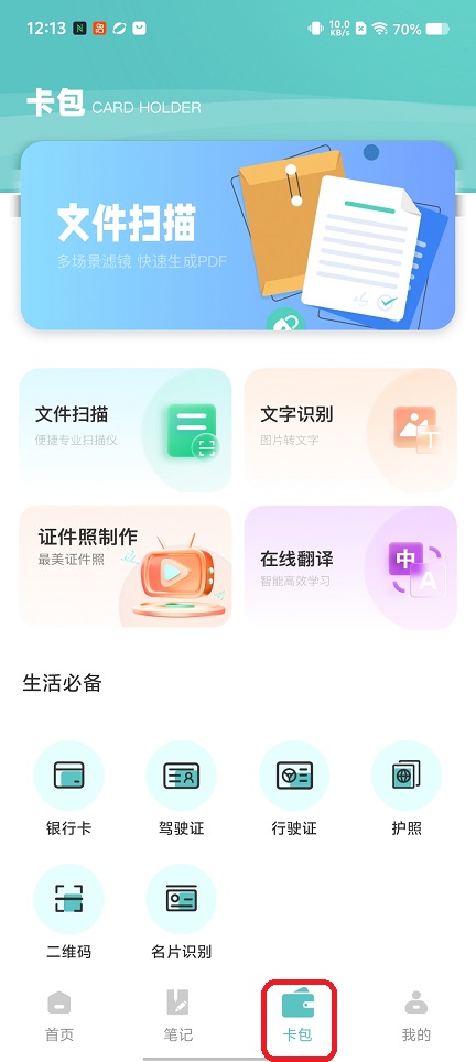 微信图片_20251216121320_10428_2.jpg