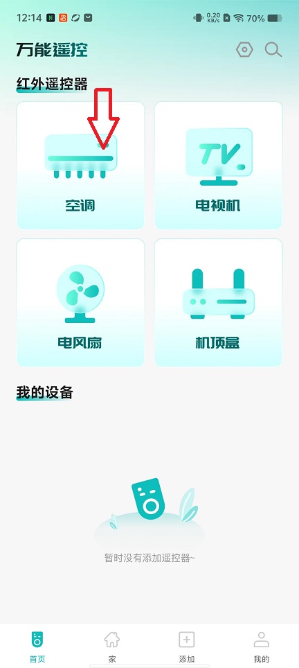 微信图片_20251216121517_10437_2.jpg