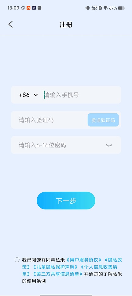微信图片_20251216130940_10495_2.jpg