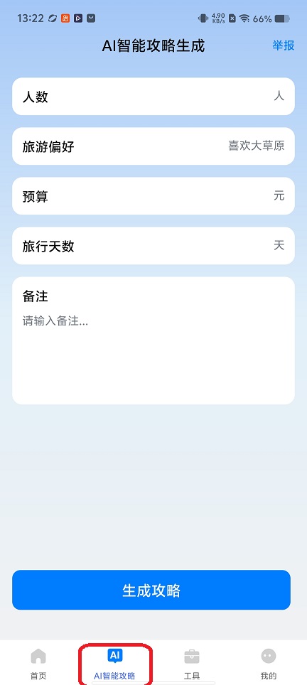 微信图片_20251216132247_10520_2.jpg