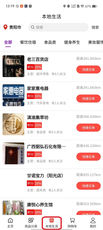 微信图片_20251216131926_10502_2.jpg