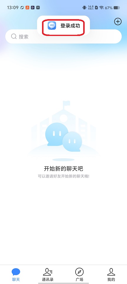 微信图片_20251216130941_10496_2.jpg