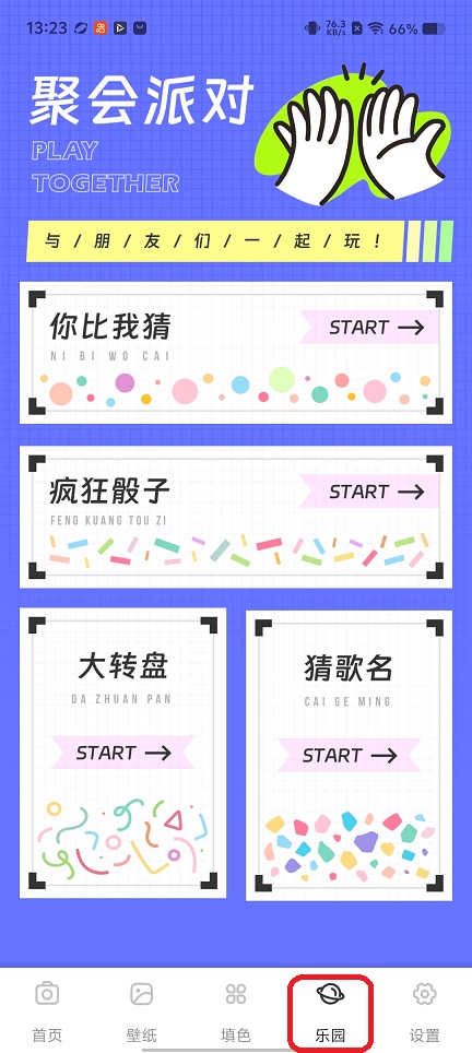 微信图片_20251216132341_10530_2.jpg