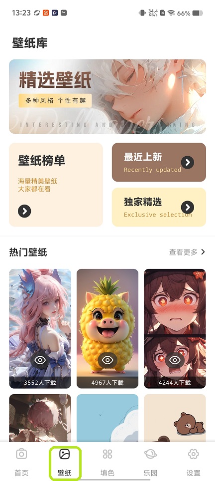 微信图片_20251216132336_10528_2.jpg