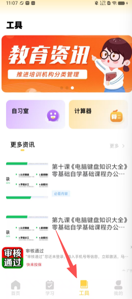 1acd6ac33ccce4a64393490c7be45833.png