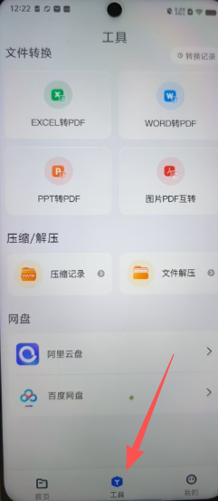 8365a2e5b5e66547d5367e6cb0f52cac.png