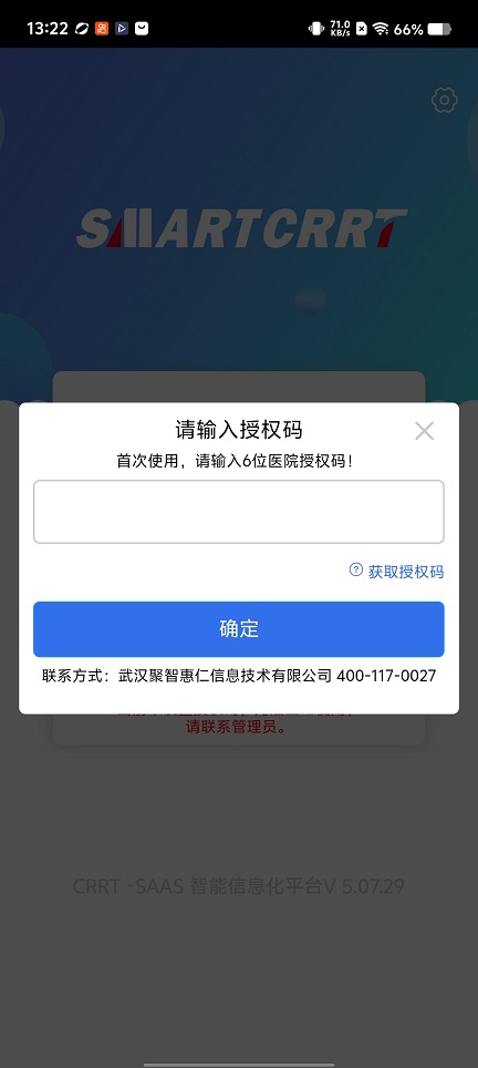 微信图片_20251216132212_10513_2.jpg