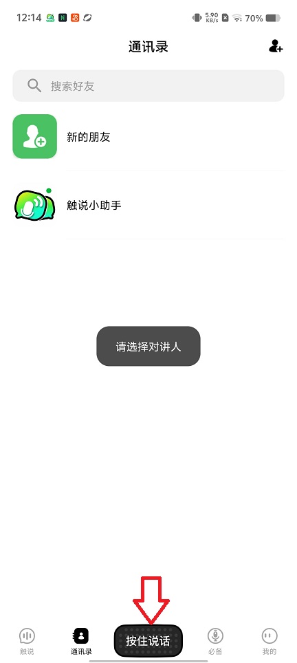 微信图片_20251216121441_10435_2.jpg