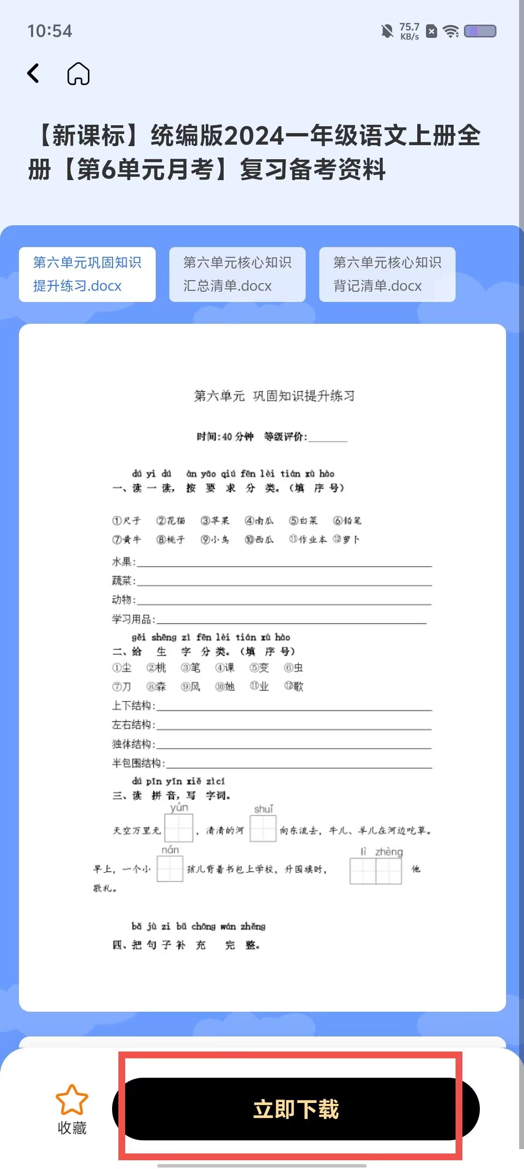 a90ca962308c3a6613732bd395ca80cc.jpg