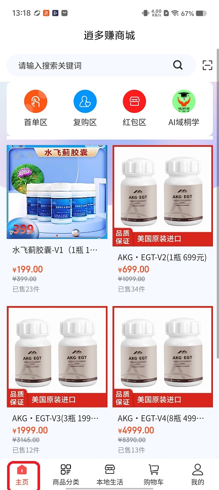 微信图片_20251216131924_10500_2.jpg