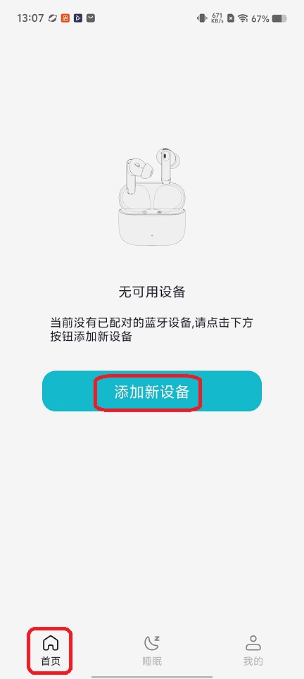 微信图片_20251216130741_10492_2.jpg