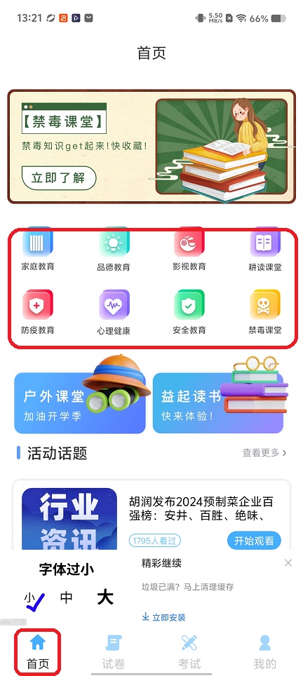 微信图片_20251216132153_10509_2.jpg