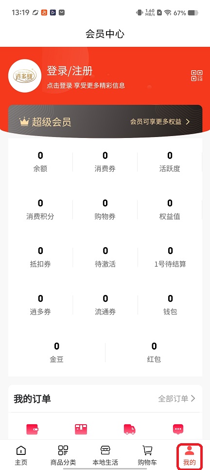 微信图片_20251216131927_10503_2.jpg
