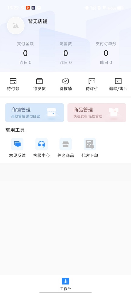 微信图片_20251216132232_10517_2.jpg