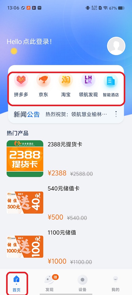 微信图片_20251216130717_10490_2.jpg