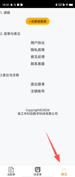 b4f9334f8b3fa0c7a4d04edf7144db70.png