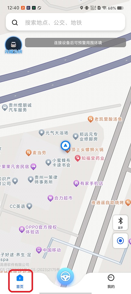 微信图片_20251216124039_10467_2.jpg