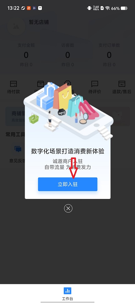 微信图片_20251216132230_10515_2.jpg