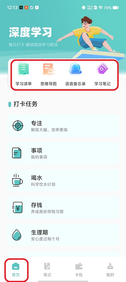 微信图片_20251216121317_10426_2.jpg