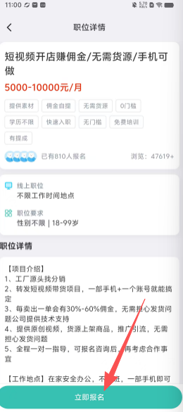 f0c74ccb15fd55709b94cad76210f552.png