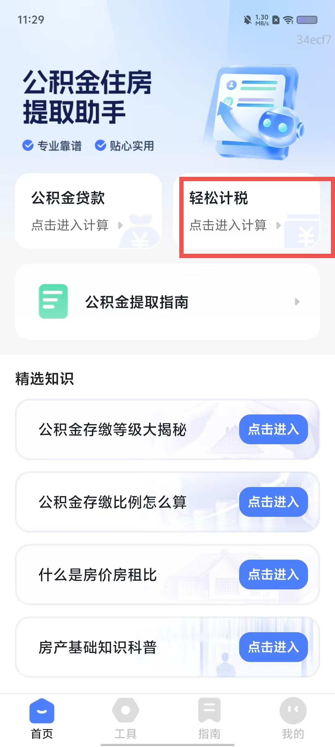 e47f12a44ae6acbac36027c9482ea870.jpg