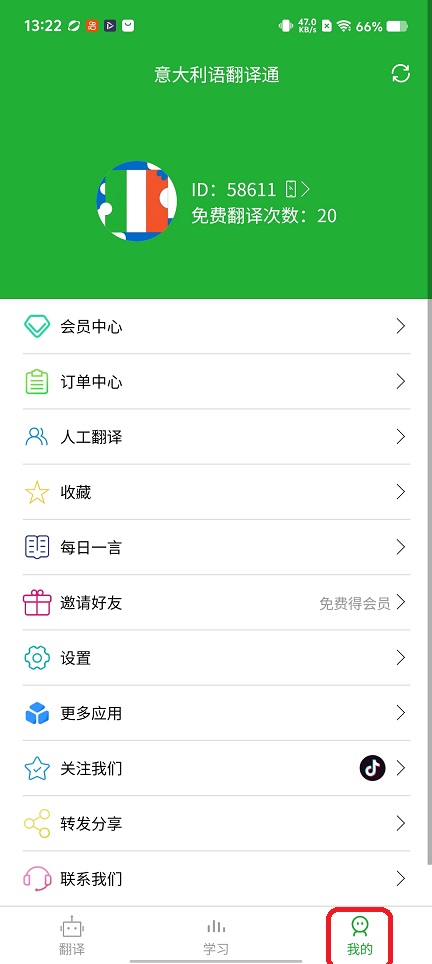 微信图片_20251216132316_10525_2.jpg