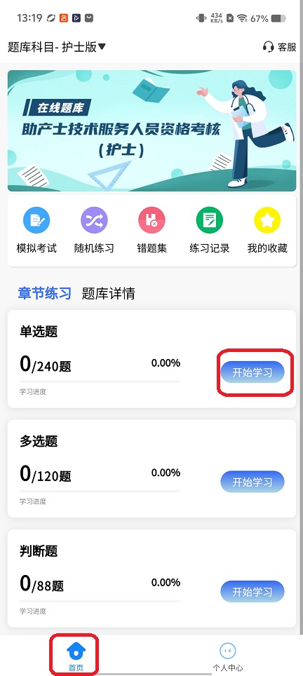 微信图片_20251216132129_10505_2.jpg