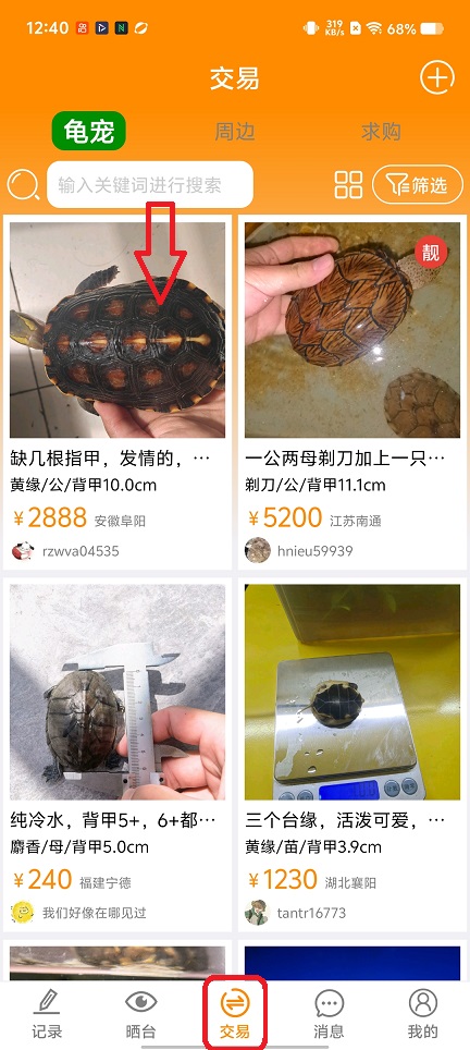 微信图片_20251216124118_10471_2.jpg
