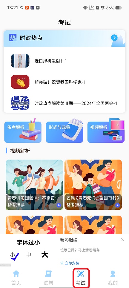 微信图片_20251216132155_10511_2.jpg