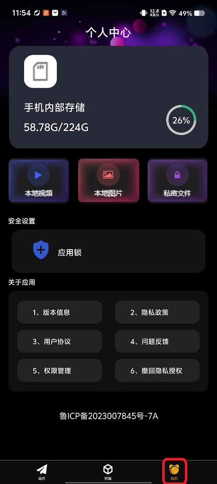 微信图片_20251217115438_10575_2.jpg