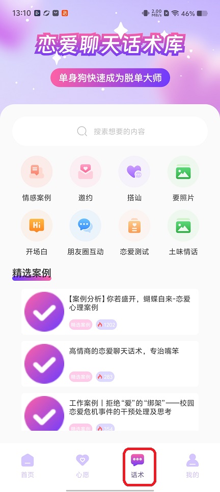 微信图片_20251217131052_10640_2.jpg