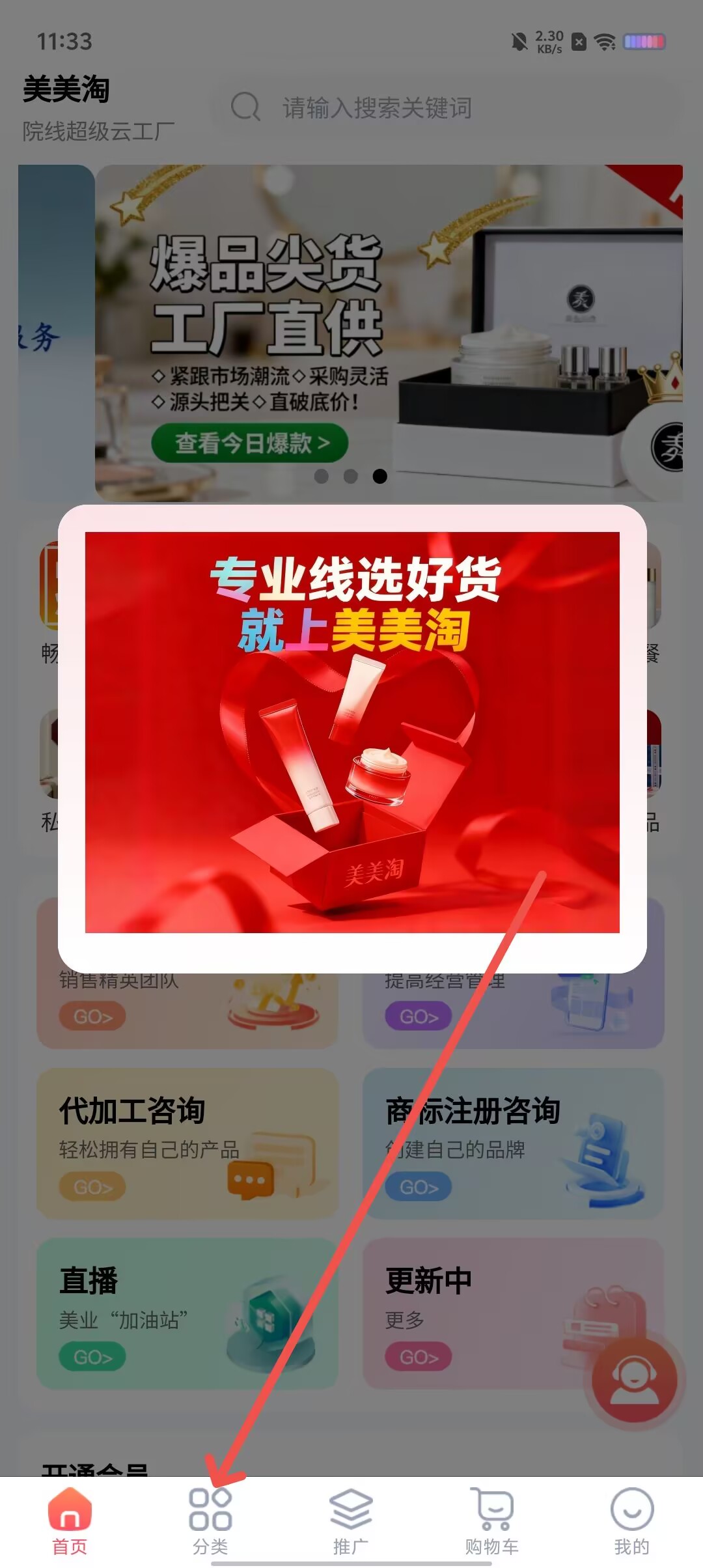 0e08251e06cc1f57f01629481694f3b7.jpg