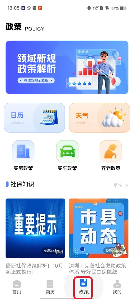 微信图片_20251217130549_10606_2.jpg