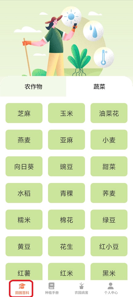 微信图片_20251217132714_10644_2.jpg