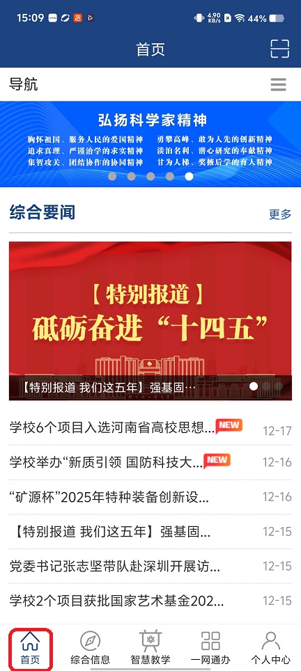 微信图片_20251217151037_10673_2.jpg