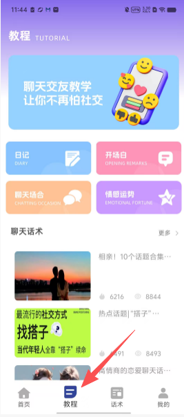 5e25e42ad1b72a24cc25459e7ca33086.png