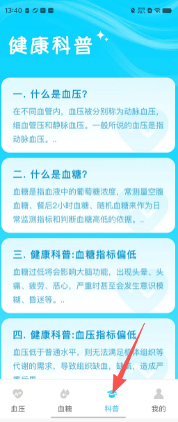 78b7a1bced9727a5c6f3ef06baefb027.png