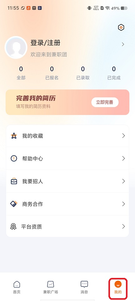 微信图片_20251217115537_10579_2.jpg