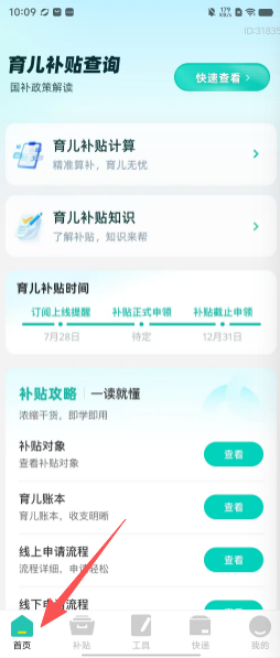 ce48463d8f688c581e1aa1e6f8cad331.png