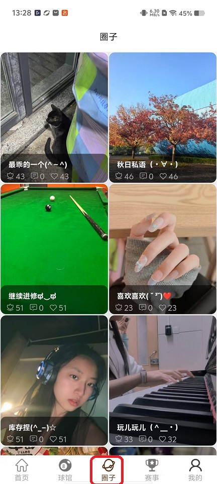微信图片_20251217132921_10657_2.jpg