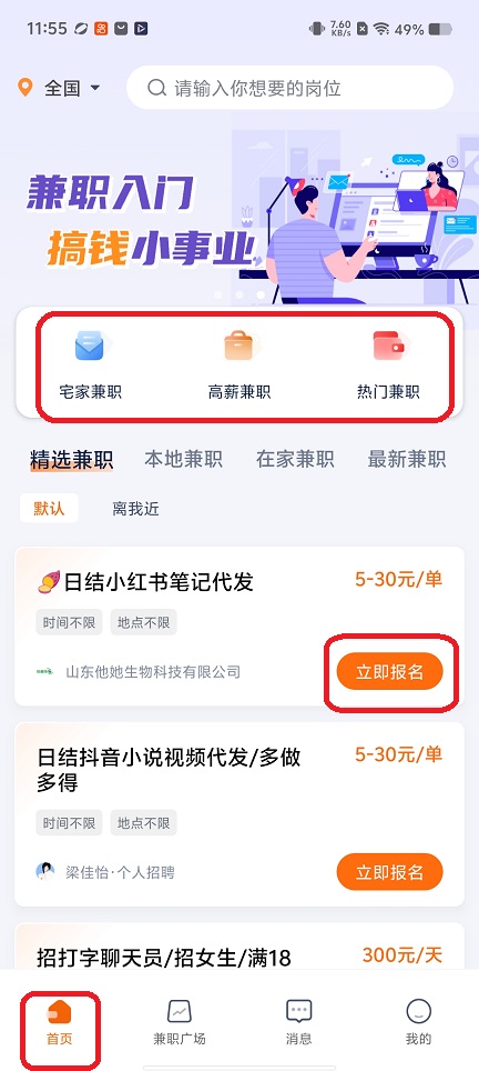 微信图片_20251217115535_10577_2.jpg