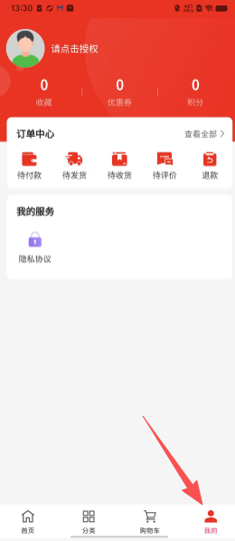7b6cf6250d95f99556c8b3ac258565a6.png