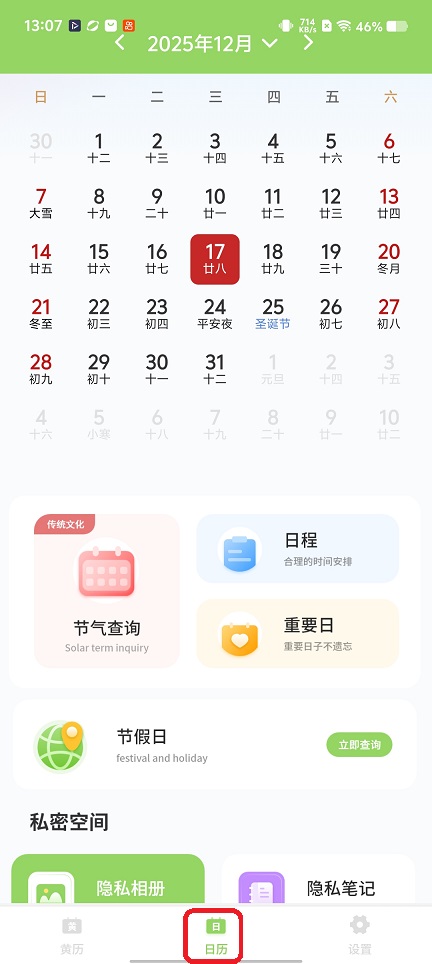微信图片_20251217130723_10616_2.jpg