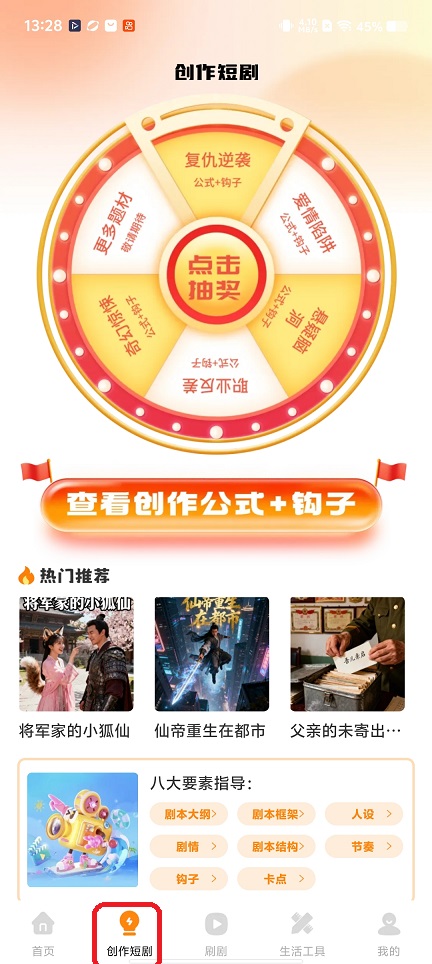 微信图片_20251217132834_10652_2.jpg