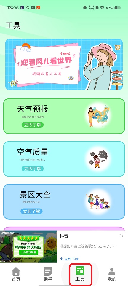 微信图片_20251217130632_10611_2.jpg