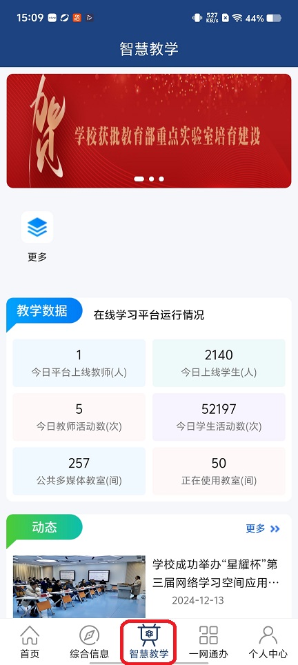 微信图片_20251217151038_10674_2.jpg