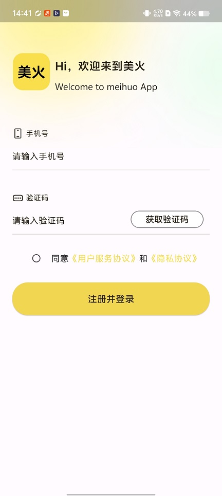 微信图片_20251217144117_10671_2.jpg