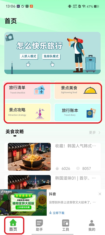 微信图片_20251217130629_10609_2.jpg