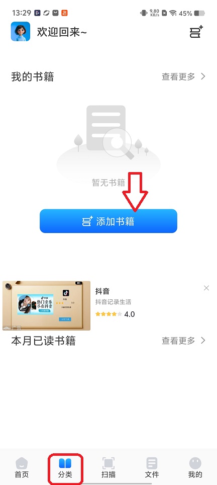 微信图片_20251217133005_10665_2.jpg