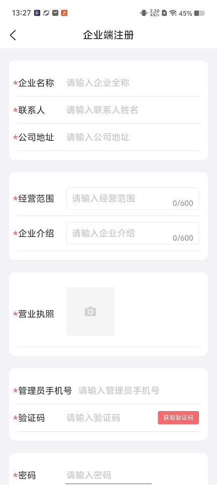 微信图片_20251217132804_10649_2.jpg